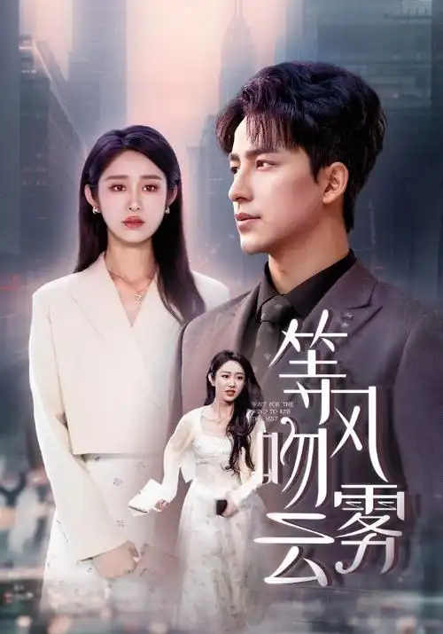梦华录 古装女性